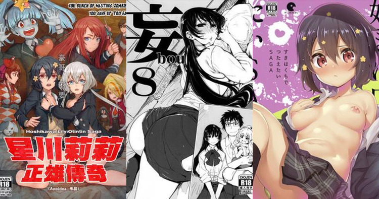 Ai Mizuno Hentai: Zombie Land Saga's Erotic Zombie Idol XXX Guide & Secrets