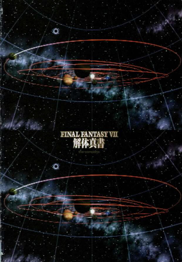 Cloud Strife Hentai Exposed: Final Fantasy VII XXX Parodies and Erotic Adventures - pic 5