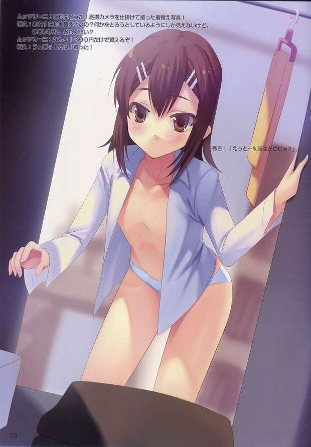 Hideyoshi Kinoshita Hentai: Crossdressing Yaoi Trap in Baka to Test Erotica - pic 1