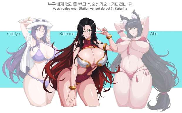 Katarina Hentai from League of Legends: Uncensored Big Breasts & XXX Transformations Guide - pic 8