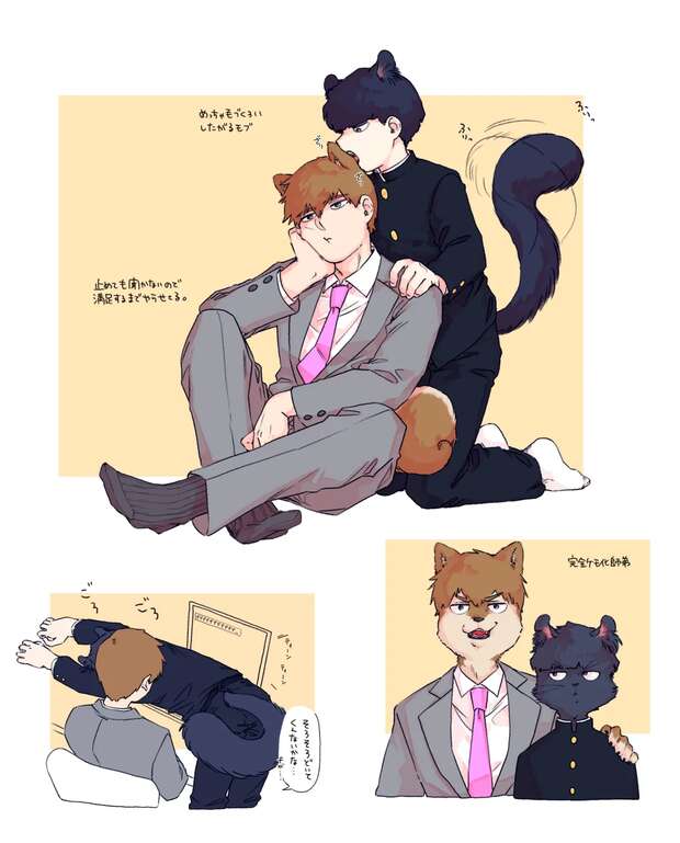 Arataka Reigen Hentai Uncovered: Mob Psycho 100 Yaoi XXX Adventures - pic 6