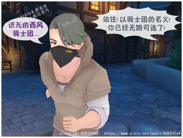 Barbara Pegg Hentai in Genshin Impact: Lewd Twintails, Blowjobs & Anal Ecstasy Guide pic 3