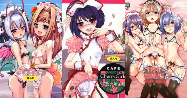 Nao Hentai Exposed: Crossdressing Yaoi Maid Erotica in Dream C Club