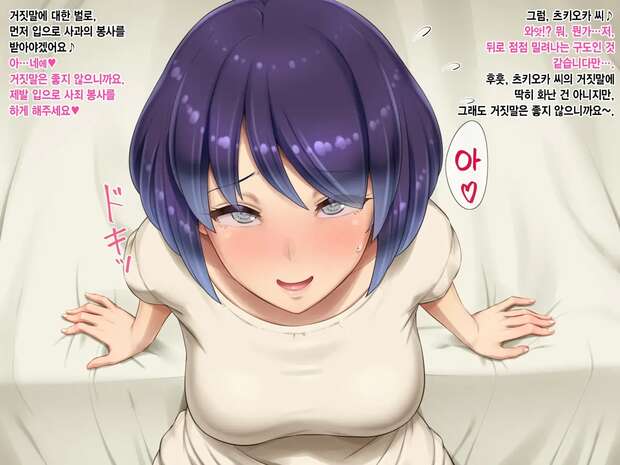 Nao Hentai Exposed: Crossdressing Yaoi Maid Erotica in Dream C Club - pic 1