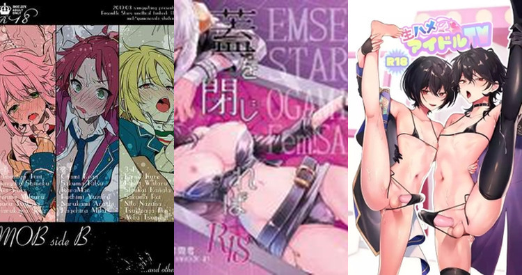 Rei Sakuma Hentai: Yaoi Incest & Crossdressing in Ensemble Stars XXX Guide