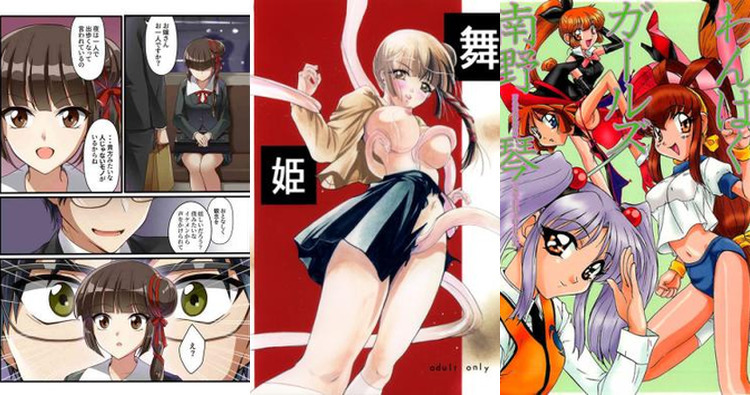 Miyu Yamano Hentai: Erotic Vampire Princess Parody XXX Guide & Secrets