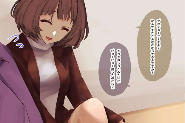 Mizuki Kawashima Hentai Exposed: Erotic Idolmaster MILF Adventures & XXX Scenes pic 7