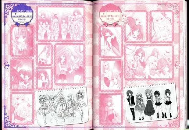 Hinata Hakamada Hentai Exposed: Ro-Kyu-Bu! Lolicon XXX Guide & Erotic Secrets - pic 2