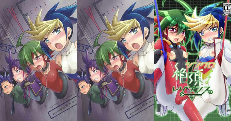 Yugo Hentai Unleashed: Yu-Gi-Oh! Arc-V XXX Parody, Kinks & Erotic Fan Service Guide