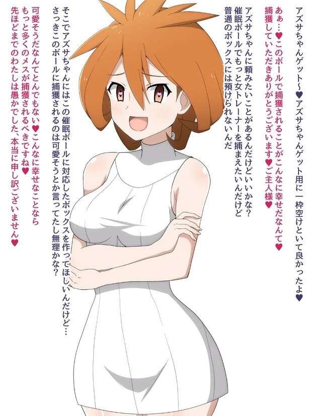 Yugo Hentai Unleashed: Yu-Gi-Oh! Arc-V XXX Parody, Kinks & Erotic Fan Service Guide - pic 8