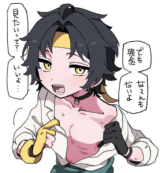 Aki Shiina Hentai Exposed: Big Breasts MILF in Sunohara-sou Erotica Guide pic 1