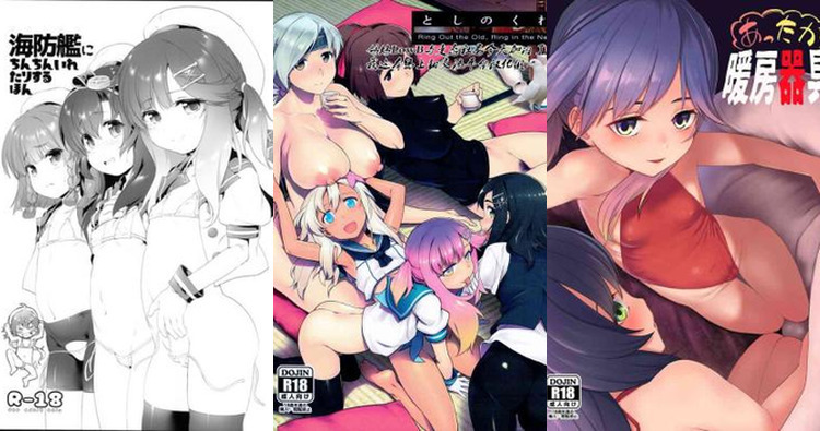 Tsushima Hentai Exposed: Kantai Collection's XXX Shipgirl Secrets