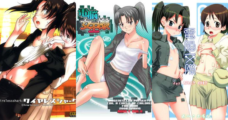 Yuuko Amasawa Hentai Exposed: Dennou Coil's Lolicon Erotica and XXX Adventures