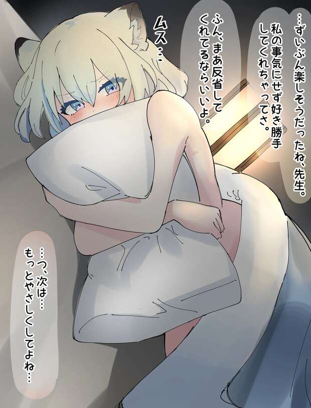 Sakurako Utazumi Hentai: Blue Archive Nun's Lewd Secrets & XXX Adventures - pic 10