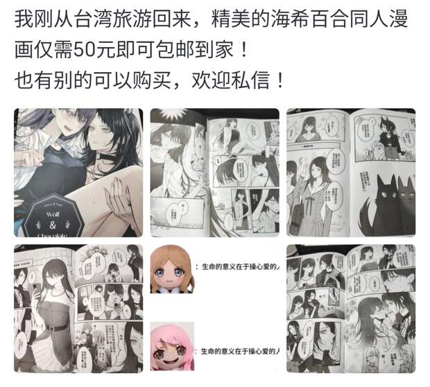 Sakurako Utazumi Hentai: Blue Archive Nun's Lewd Secrets & XXX Adventures - pic 8