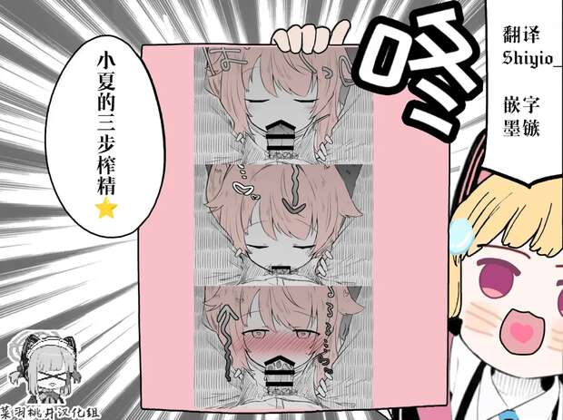 Natsu Yutori Hentai Exposed: Blue Archive's Erotic Schoolgirl Secrets & XXX Scenes pic 7