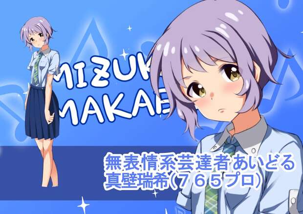 Mai Fukuyama Hentai Exposed: Idolmaster's Bikini Idol Orgy Secrets - pic 9