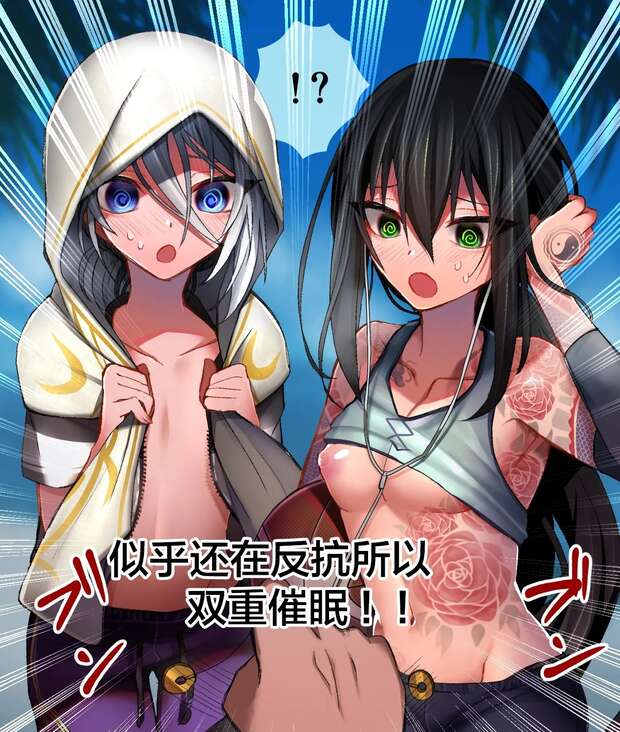 Yan Qing Hentai in Fate/Grand Order: Yaoi Crossdressing XXX Guide - pic 7