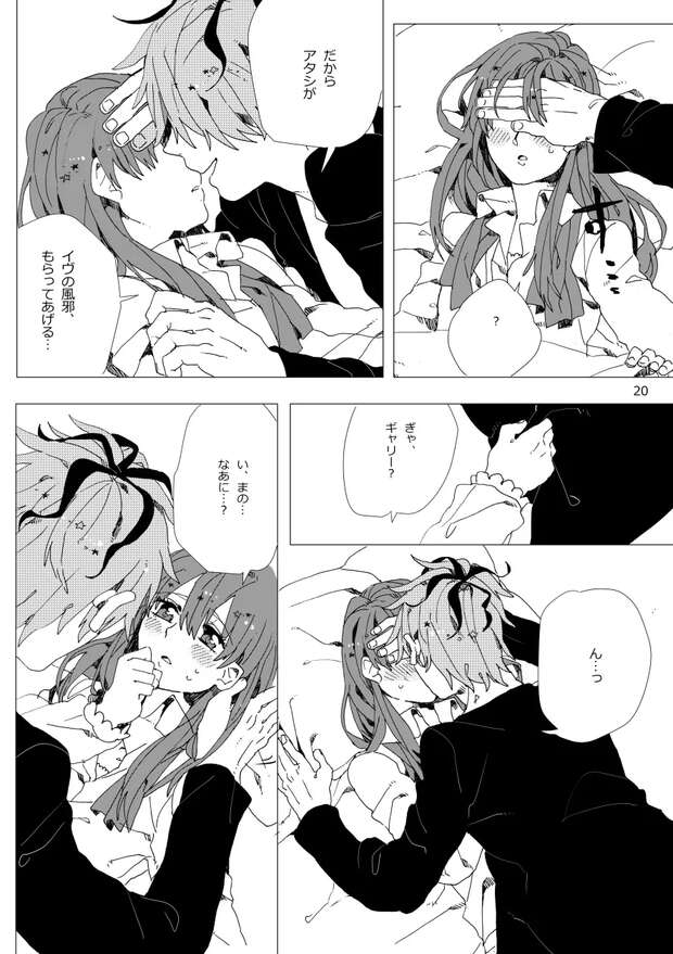 Drang Hentai Exposed: Granblue Fantasy's Fox Boy XXX Erotica & Big Breast Adventures - pic 3