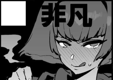 Hayato Hayasugi Hentai: Yaoi Incest Thrills in Shinkalion Forbidden Worlds