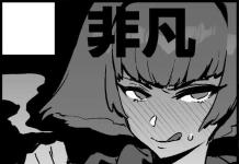 Hayato Hayasugi Hentai: Yaoi Incest Thrills in Shinkalion Forbidden Worlds