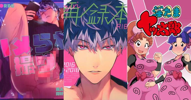 Yuki Hentai: Crossdressing Yaoi Maid Adventures in Otokonoko Style