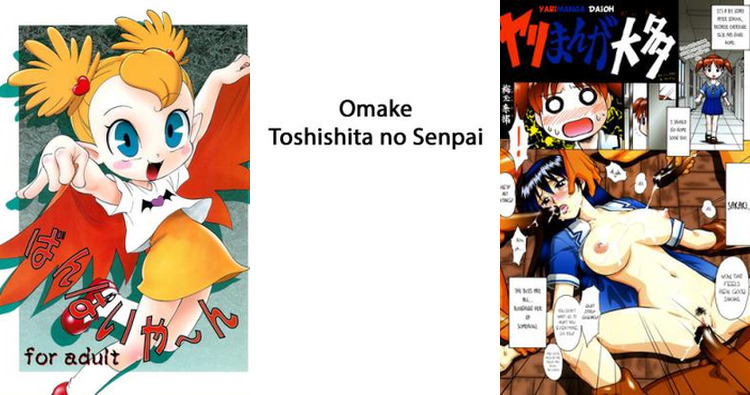 Chiyo Mihama Hentai: Azumanga Daioh Lolicon Schoolgirl XXX Secrets Exposed