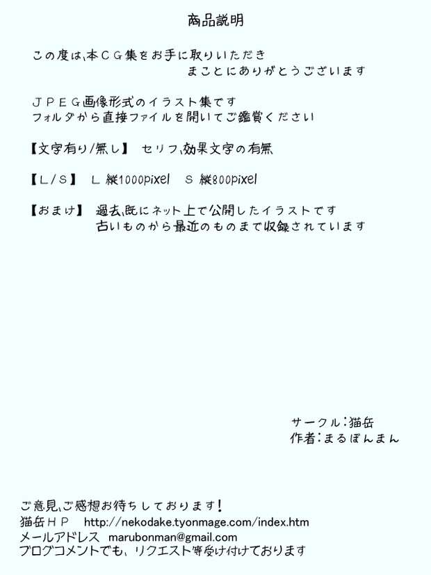 Satoshi Tainaka Hentai Exposed: K-On's Shotacon Drummer in Lewd Adventures - pic 4