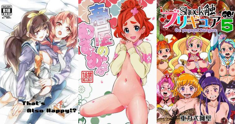 Cure Twinkle Hentai Exposed: Kirara Amanogawa's Precure Lewd Adventures Guide