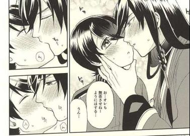 Horikawa Kunihiro Hentai: Yaoi Tomgirl XXX in Touken Ranbu Parody