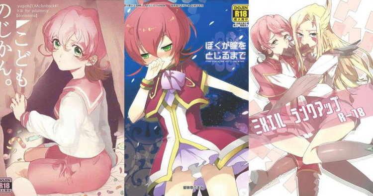 Iii Hentai Uncovered: Yu-Gi-Oh! Zexal's Steamy Yaoi Secrets and Brotherly XXX Ecstasy