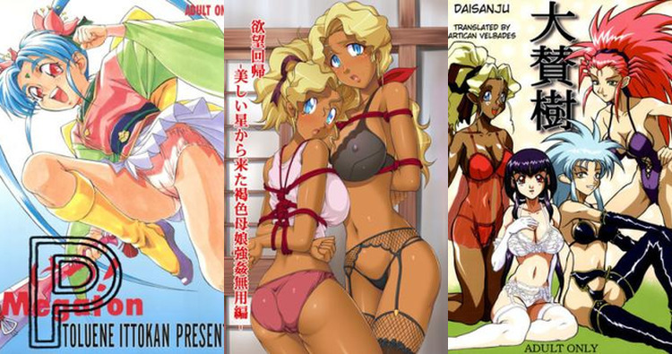 Mihoshi Kuramitsu Hentai Exposed: Tenchi Muyo XXX Parody with Bondage & Big Breasts