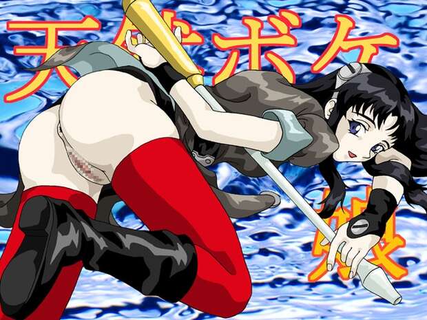 Mihoshi Kuramitsu Hentai Exposed: Tenchi Muyo XXX Parody with Bondage & Big Breasts - pic 1