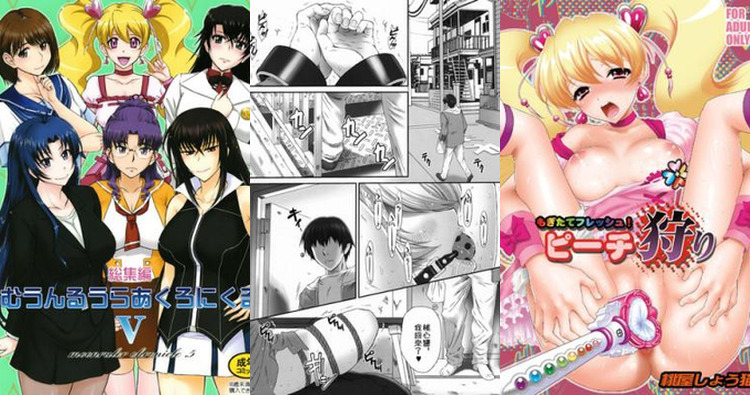 Cure Peach Hentai Uncovered: Fresh Precure's Erotic Battles and XXX Transformations