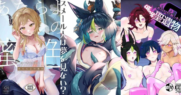 Tighnari Hentai Guide: Genshin Impact Yaoi Anal and Kemonomimi XXX