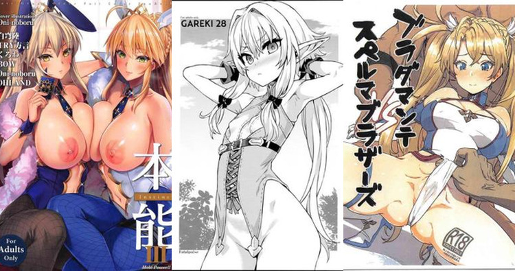 Bradamante Hentai Exposed: Erotic Fate/Grand Order Parody with Big Breasts & Anal XXX