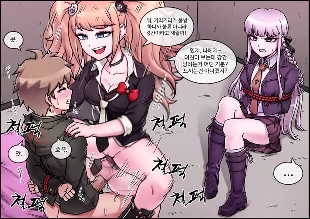 Makoto Naegi Hentai: Danganronpa's Erotic Despair and XXX Fan Service - pic 9