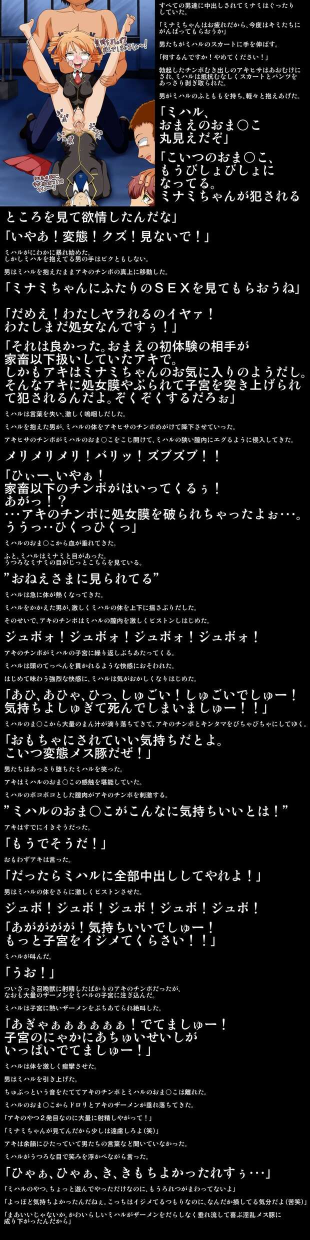 Akihisa Yoshii Hentai Exposed: Baka to Test Yaoi Crossdressing & Incest Pleasures - pic 3