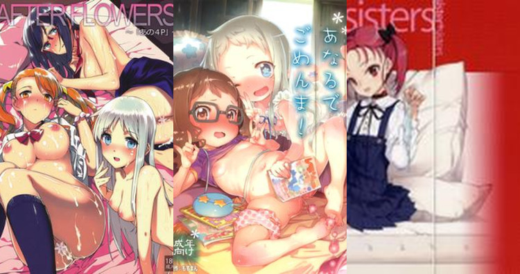 Meiko Honma Hentai Guide: Erotic Anohana Secrets and XXX Lolicon Tales