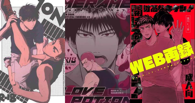 Kaede Rukawa Hentai: Slam Dunk Star's Yaoi XXX Adventures Exposed