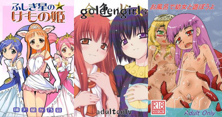 Tio Hentai: Lewd Twin Princess Escapades in Fushigiboshi no Futagohime XXX