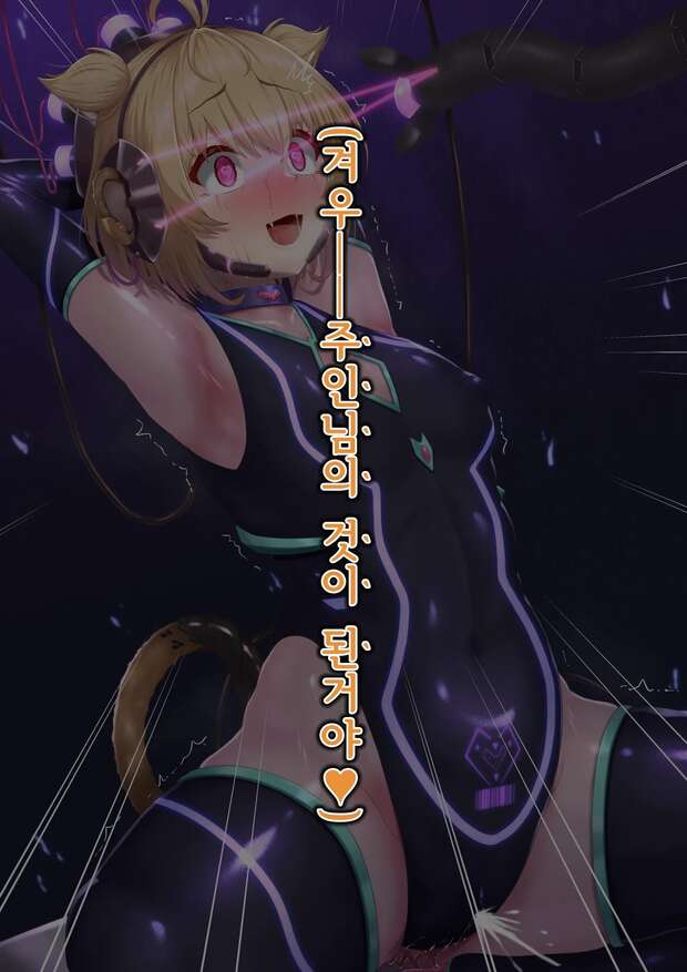 Andira Hentai in Granblue Fantasy: Erotic Monkey Girl Adventures & XXX Scenes - pic 9