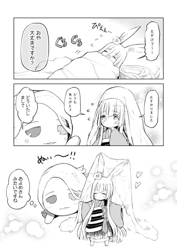 Sayo Samonji Hentai Exposed: Touken Ranbu Yaoi, Shotacon & Erotic Secrets Guide - pic 3