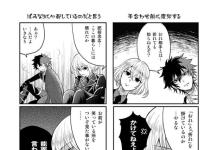 Sayo Samonji Hentai Exposed: Touken Ranbu Yaoi, Shotacon & Erotic Secrets Guide