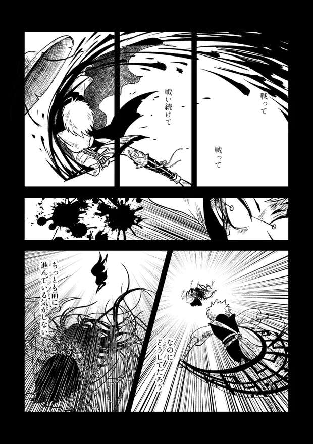 Sayo Samonji Hentai Exposed: Touken Ranbu Yaoi, Shotacon & Erotic Secrets Guide - pic 5