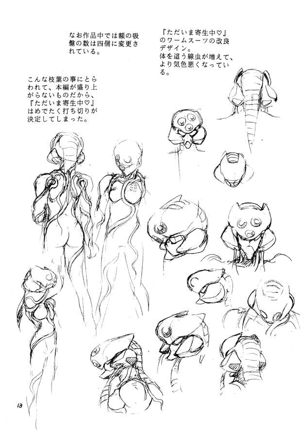 Kuroshio Hentai from Kantai Collection: Erotic Fleet Orgy, Futanari Kinks & XXX Manga Guide - pic 1