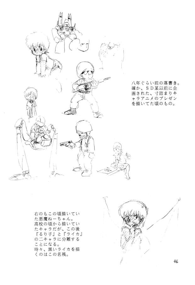 Kuroshio Hentai from Kantai Collection: Erotic Fleet Orgy, Futanari Kinks & XXX Manga Guide - pic 2