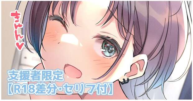Toru Asakura Hentai: Idolmaster's Defloration and Netorare XXX Guide - pic 9