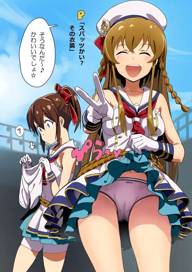 Minako Satake Hentai Exposed: Idolmaster XXX Idol's Lewd Adventures - pic 2