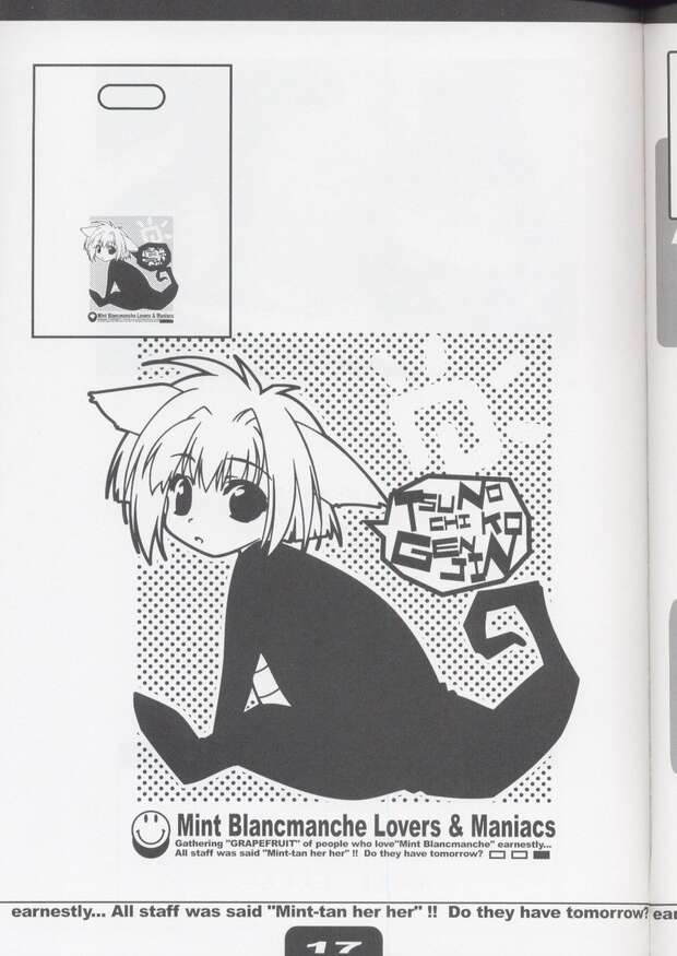 Mint Blancmanche Hentai: Galaxy Angel's Futanari XXX Parody Guide - pic 3